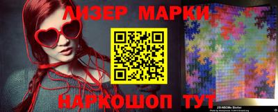 шишки Аргун