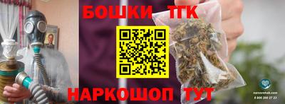 синтетический гашиш Апрелевка