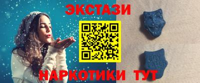 COCAINE Апшеронск