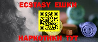 шишки Аргун