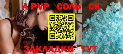 синтетический гашиш Апрелевка