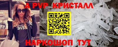 синтетический гашиш Апрелевка