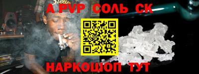 COCAINE Апшеронск