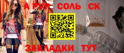 COCAINE Апшеронск