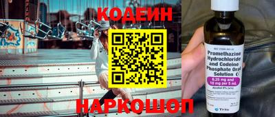 MESCALINE Апшеронск