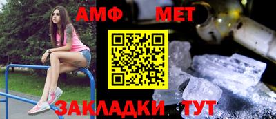 MESCALINE Апшеронск