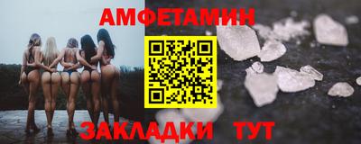 синтетический гашиш Апрелевка