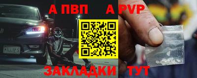 синтетический гашиш Апрелевка