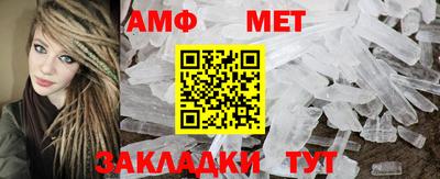трава Абакан