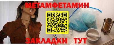 первитин Аргун