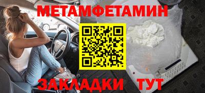 COCAINE Апшеронск