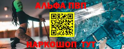 гашик Апрелевка