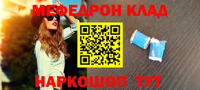 первитин Аргун