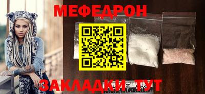 MESCALINE Апшеронск