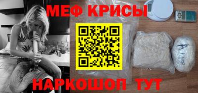 COCAINE Апшеронск