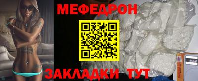 MESCALINE Апшеронск