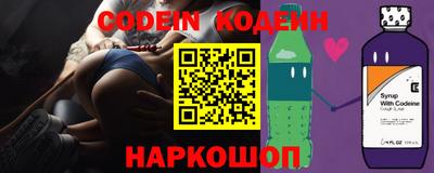 шишки Аргун