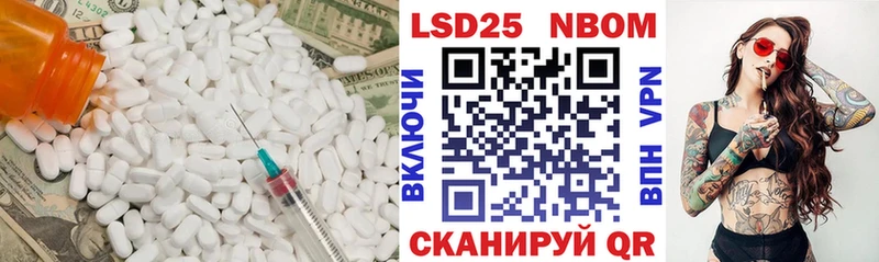 купить  цена  Белогорск  ЛСД экстази кислота 