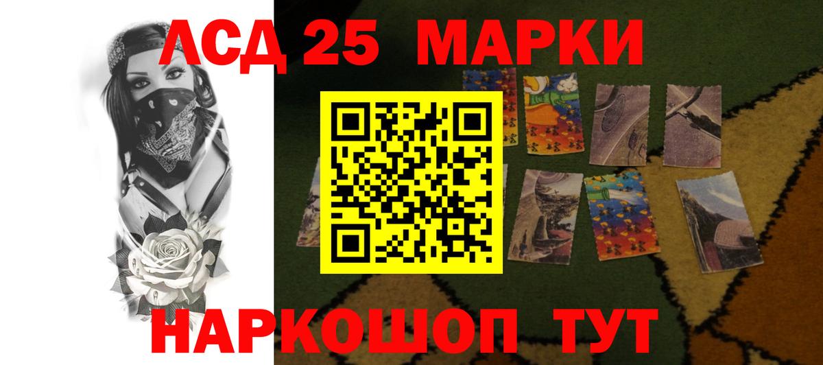 omg рабочий сайт  Вход с VPN  Белогорск  Лсд 25 экстази кислота 