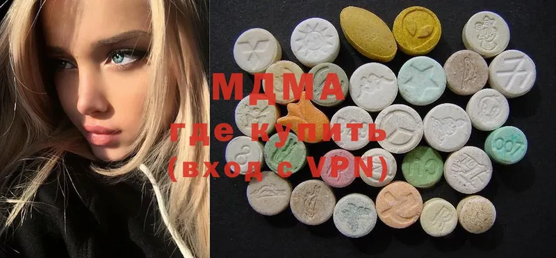 MDMA Molly  Белогорск 