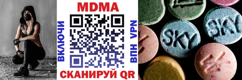 гидра онион  наркошоп  Белогорск  МДМА Molly 