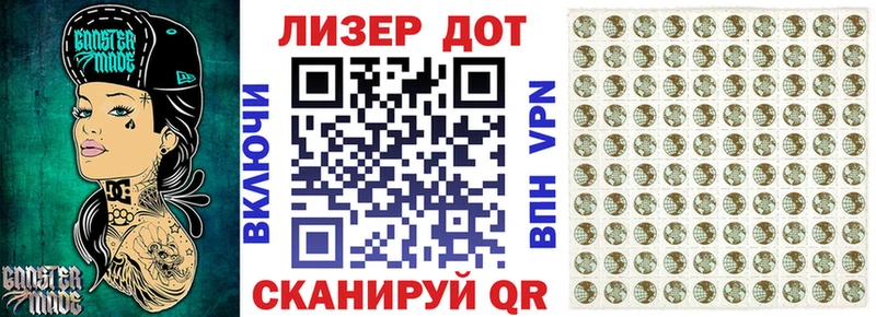 Марки N-bome 1,5мг блэк спрут маркетплейс Белогорск