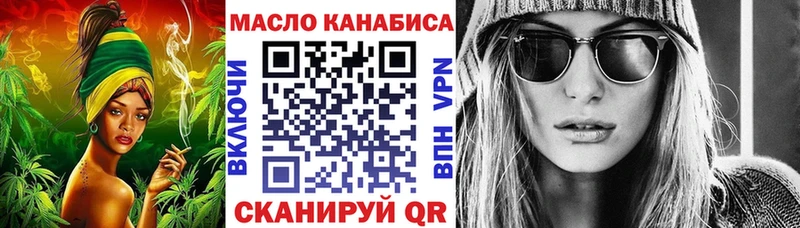 ТГК вейп с тгк  ссылка на мегу ONION  Белогорск 