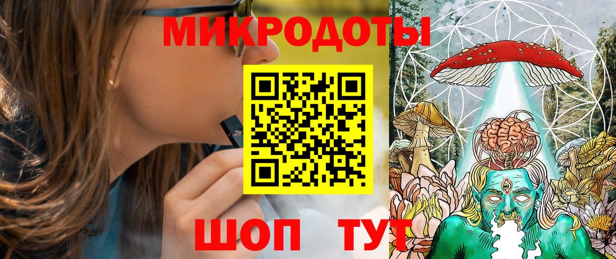 Галлюциногенные грибы ЛСД  Белогорск  Псилоцибиновые грибы Psilocybe 